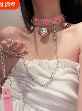 项圈女手铐小狗铃铛项圈牵引绳s情调性感项圈情趣型狗链情侣项链