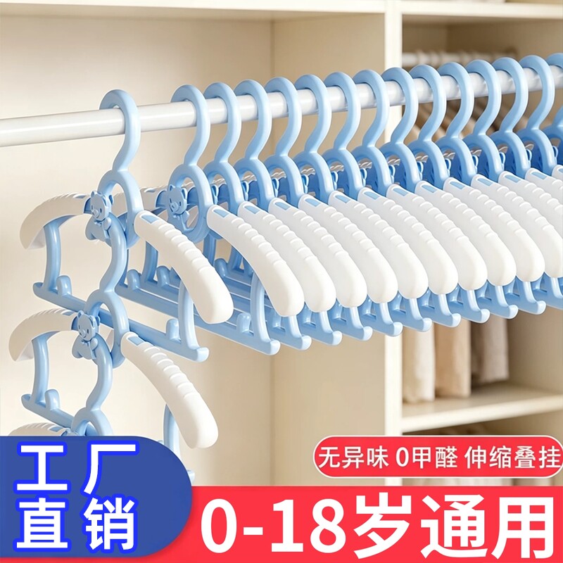 婴儿宝宝专用儿童衣架晾晒衣架可伸缩小孩新生儿幼儿挂衣撑防滑图片
