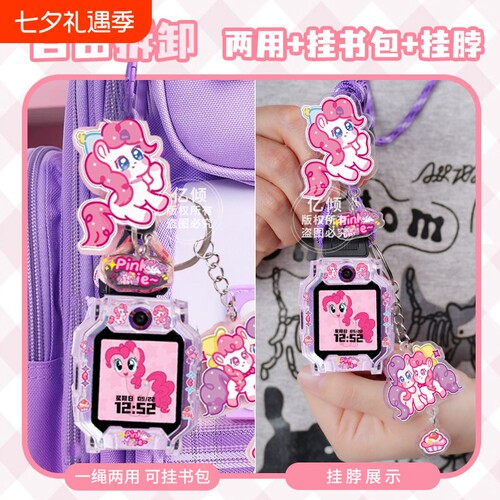 适用小天才电话手表表挂绳
