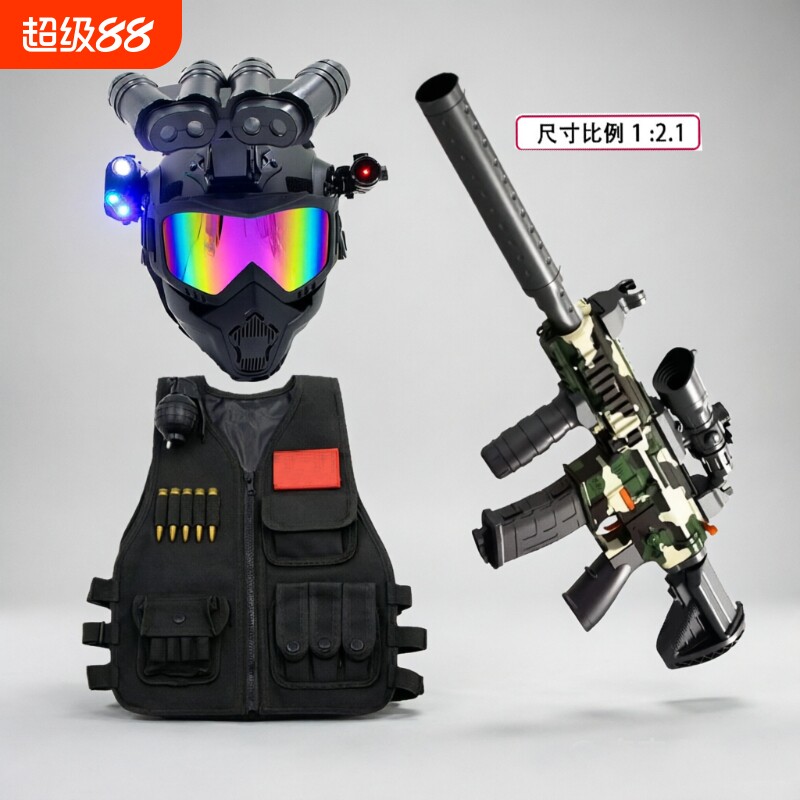威龙三角洲行动特种兵儿童玩具枪图片