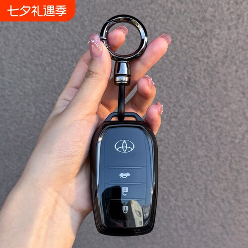 丰田凯美瑞钥匙套卡罗拉透明保护壳亚洲龙包雷凌bZ5普拉多车扣新