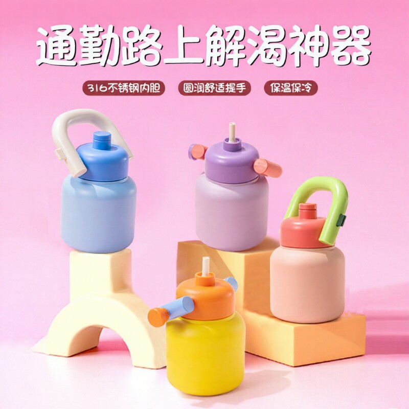 女水壶壶保温杯新款拎保温水壶大肚杯水壶便携拎儿童大容量水杯子