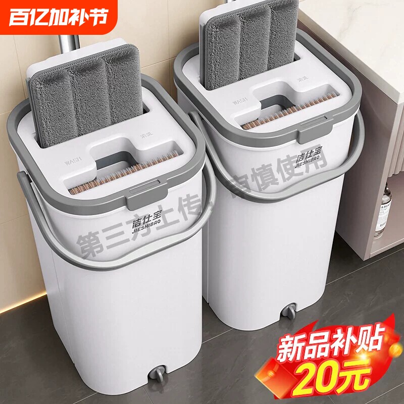 扫把簸箕家用套装拖把套装组合扫地刮水神器免手洗打扫折叠两用