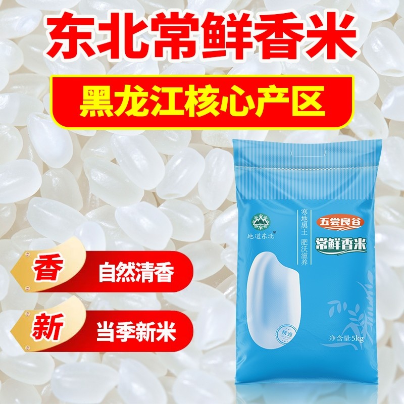 �����������10���Ȼ���㣩 ���״��׶����������׾������ڴ��������׺�����5kg20��������Ө 28.98Ԫ