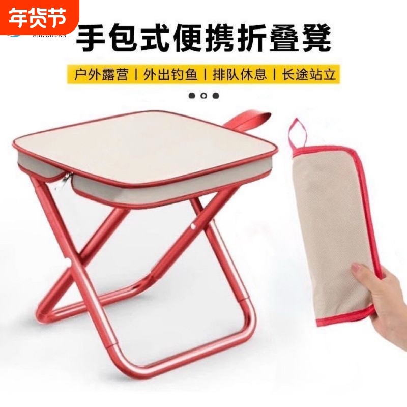 神器折叠椅子马扎外出便携式便携笔袋凳子户外板钓鱼高铁收纳轻便