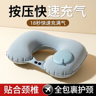 旅行便携按压充气U型枕颈枕高铁座神器飞机睡觉神器枕头护颈出行