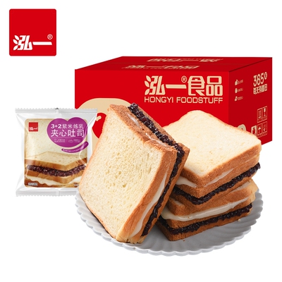 泓一3+2紫米夹心吐司整箱健康