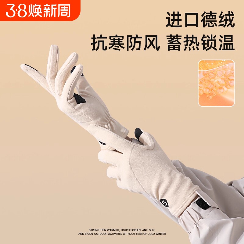 滑雪手套女冬季可触屏摩托车德绒内胆户外骑行运动防风寒防滑防水