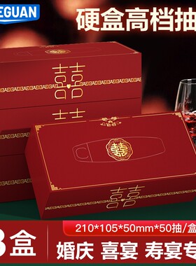 婚庆餐巾纸整箱批发卫生面巾纸