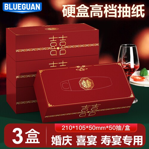婚庆餐巾纸整箱批发卫生面巾纸