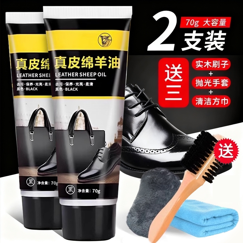 皮鞋油黑色真皮保养油高级无色通用固体皮具护理神器擦鞋工具套装