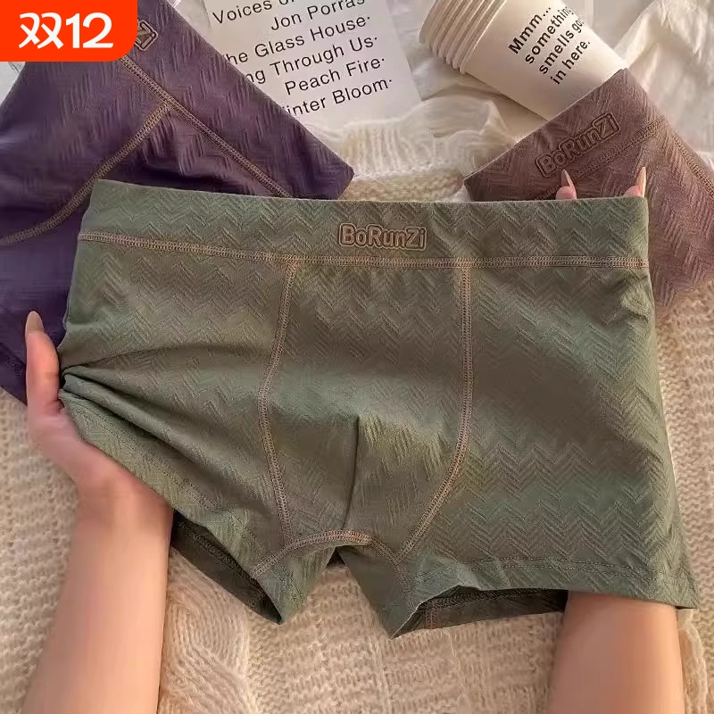 纯棉10A级玻尿酸棉质运动男内裤