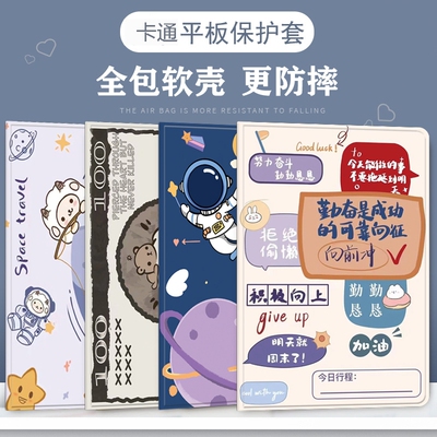 适用步步高家教机s6S7S8S9旋转壳x3x5pro学习机保护套a6a7a8套s5pros1w防摔全包X2pT1T3皮s5c翻盖s3pro卡通