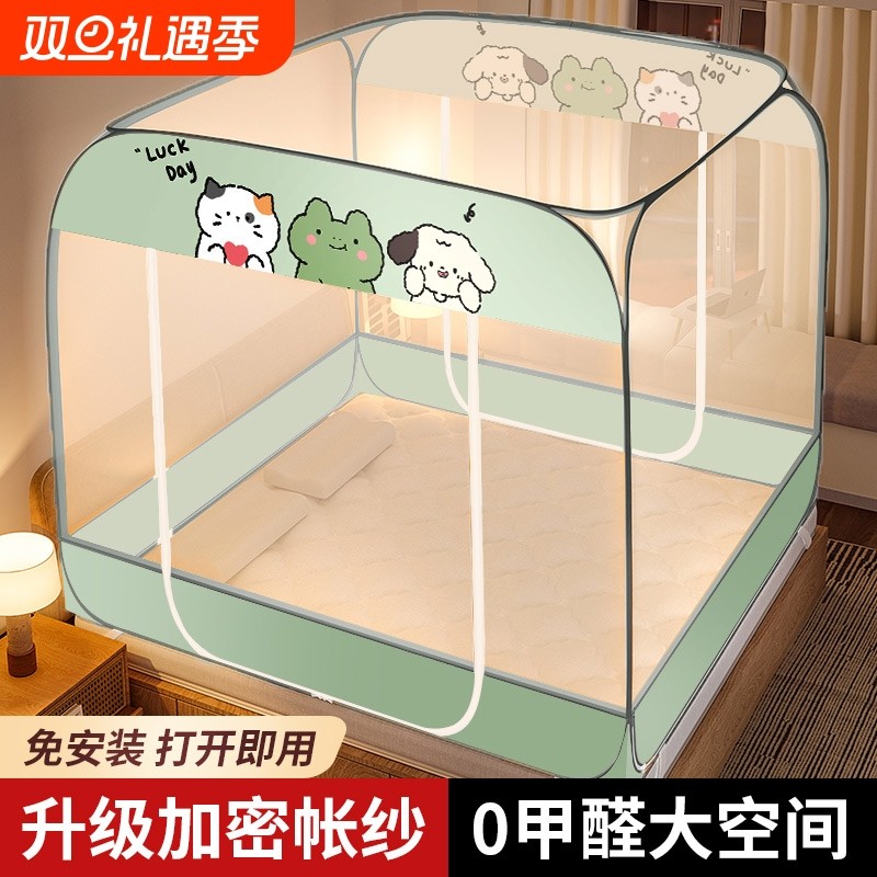 卧室蚊帐家用2025蒙古包新型免安装新款学生宿舍全罩式单人床防蚊