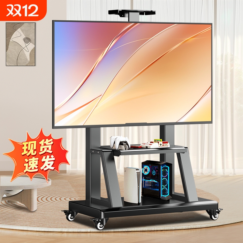 电视机可移动支架子落地推车带轮