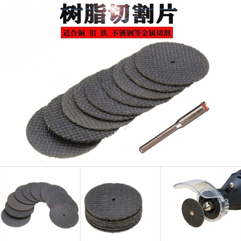迷你树脂切割片  双网状切片电磨吊磨配件切薄铁薄钢双网面锯片