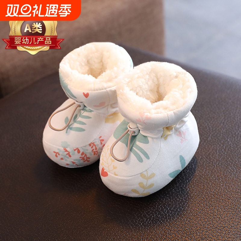 婴儿鞋冬季棉鞋加绒加厚软底保暖