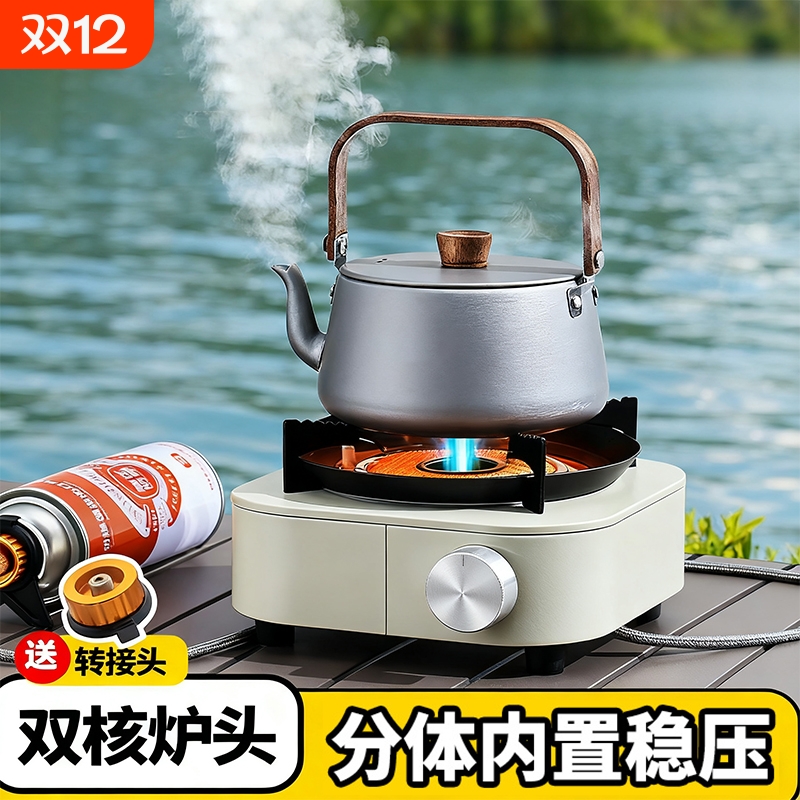 卡式炉户外便携式分体式炊具新款煮茶炉燃气炉家用露营防风烧水