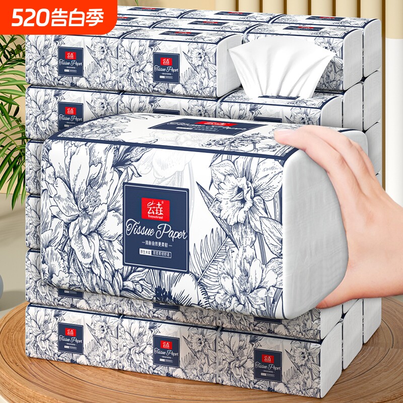 400张家用抽纸巾卫生纸面巾纸餐巾纸可湿水抽纸纸巾加长