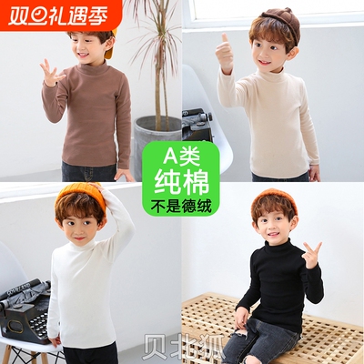 a类纯棉磨毛男女宝宝儿童打底衫