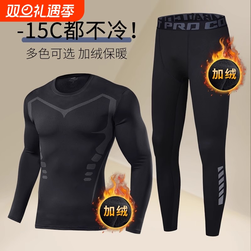 泳衣套装男全身防晒长袖长裤泳裤保暖游泳上衣冲浪浮潜水母潜