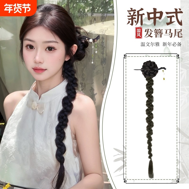 发簪扭扭辫国风假发一体式女新中式马尾抓夹仿真编发侧马尾假发辫,美发护发/假发,马尾,淘宝优惠券,粉丝福利购,淘宝优惠卷