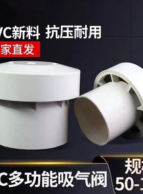 简单方便快捷安装防臭防虫防鼠
