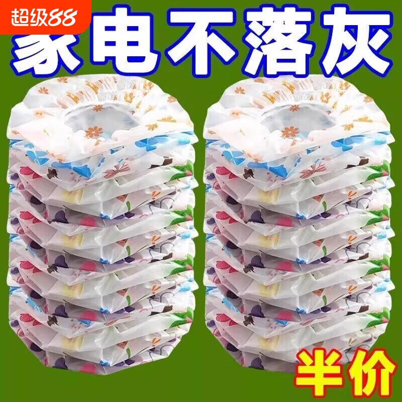 无纺布防尘罩电器家用加厚家具风扇电饭煲锅厨房微波炉膜套小家电