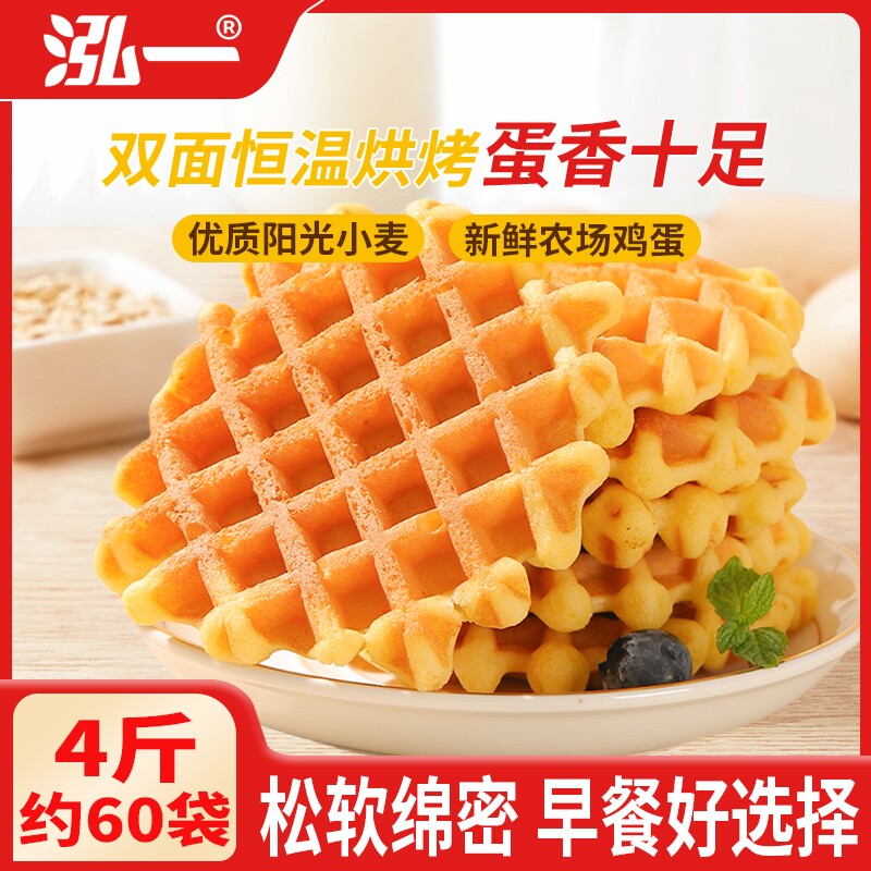泓一华夫饼面包营养早餐速食饼干蛋糕小零食休闲食品小吃健康年货