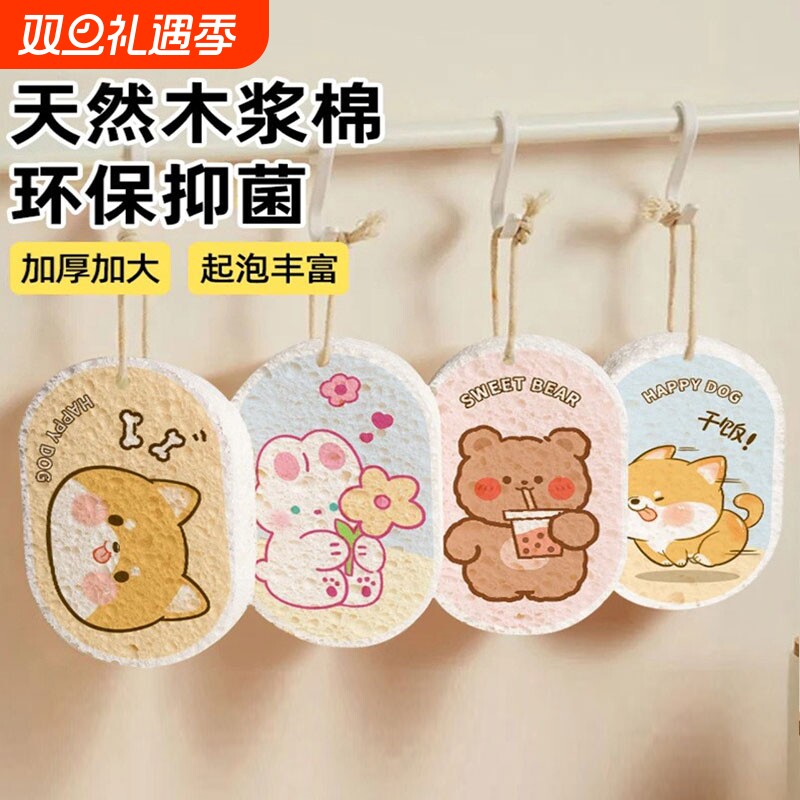 木浆棉洗碗擦超强吸水泡沫海绵块洗碗布洗锅魔力擦耐用厨房刷碗布