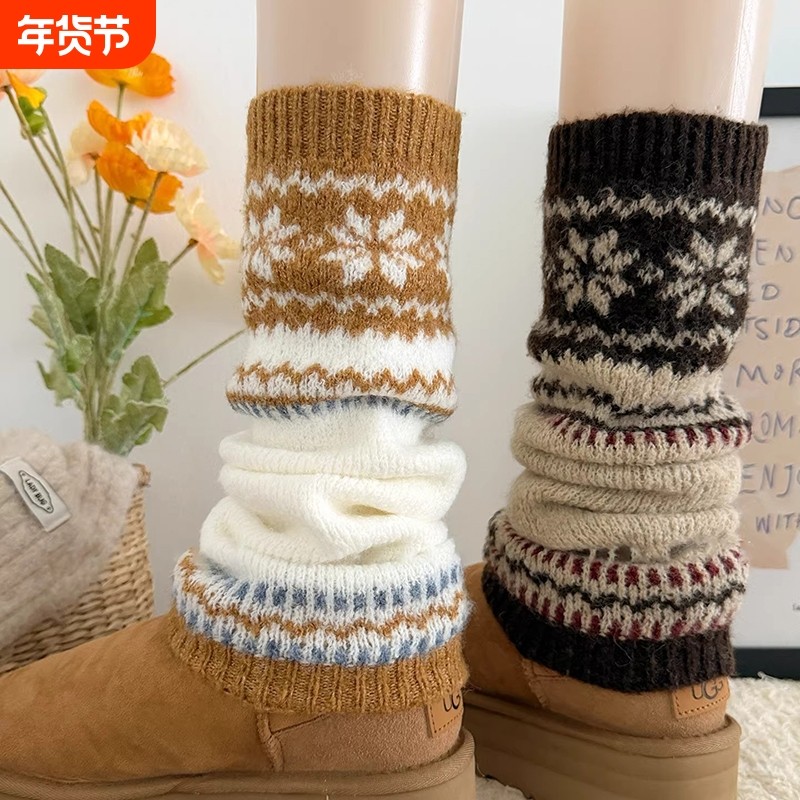 费尔岛羊毛袜套堆堆袜子女2025新款爆款秋冬季保暖加厚雪地靴腿套,女士内衣/男士内衣/家居服,中筒袜,淘宝优惠券,粉丝福利购,淘宝优惠卷