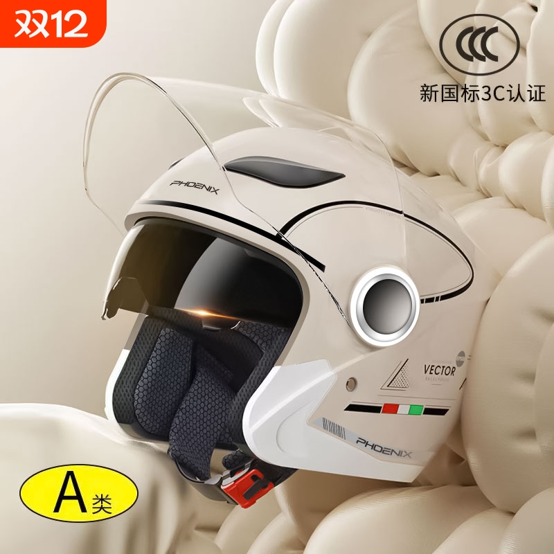 头盔女电动车双镜四季通用保暖