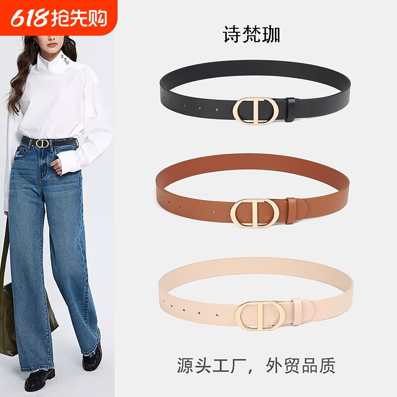 皮带女士新款时尚百搭黑色棕色咖色配牛仔裤西裤腰带双D
