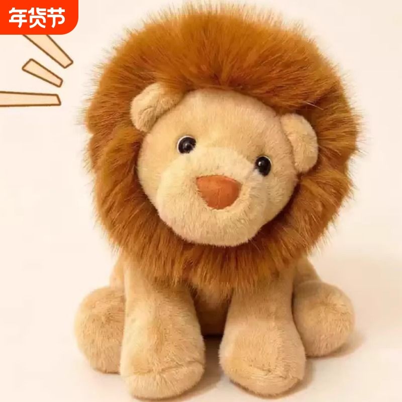 圣诞狮子玩偶新款毛绒玩具送女朋友生日礼物儿童可爱小公仔睡觉抱