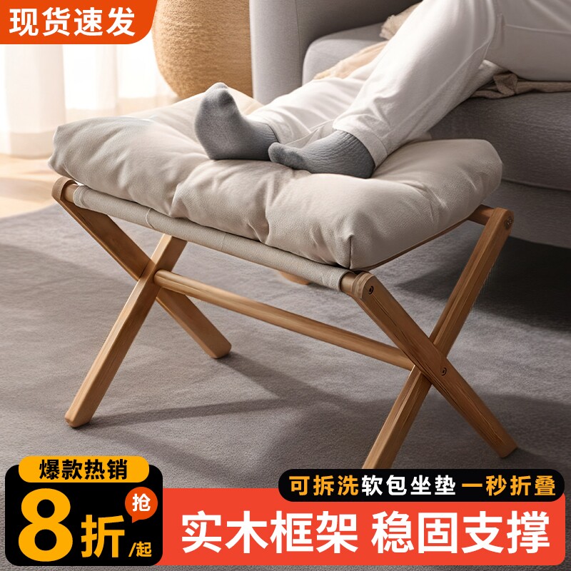 实木搁脚凳子家用客厅沙发放脚凳办公室工位脚踏折叠垫脚矮凳软包