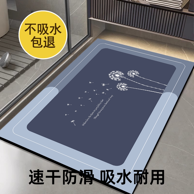 硅藻泥浴室防滑地垫|千人回购