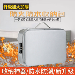 证件收纳包盒家用家庭文件卡包证书整理箱袋神器护照零钱便携保护