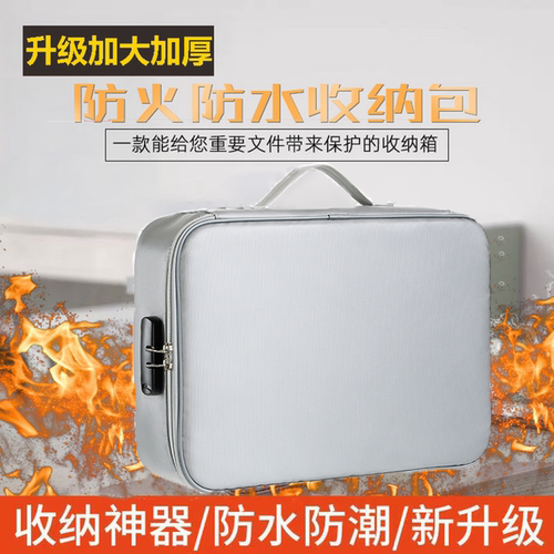 文件卡包证书整理箱袋神器