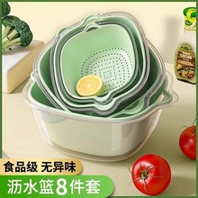 双层洗菜盆食品级沥水篮家用塑料洗水果盘水槽淘米洗菜收纳篮子