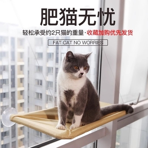 猫吊床吸盘式挂窝猫窝秋冬晒太阳神器猫咪窝窗台窗户玻璃猫床用品