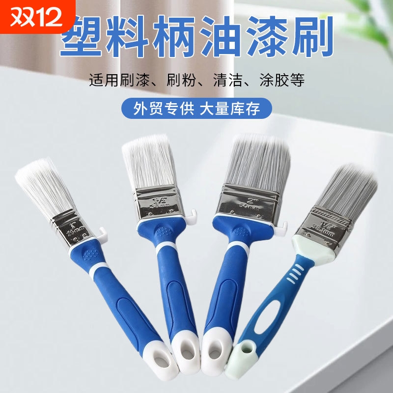 油漆刷子毛刷子 工业用真彩牌1寸2寸3寸4寸8寸烧烤软毛胶水猪毛刷
