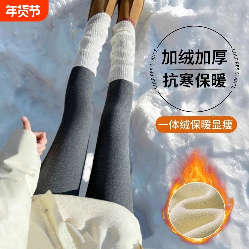 灰色打底裤女秋冬加绒连裤袜东北外穿格雷系瘦腿棉裤螺纹零下羊毛,女装/女士精品,打底裤,淘宝优惠券,粉丝福利购,淘宝优惠卷