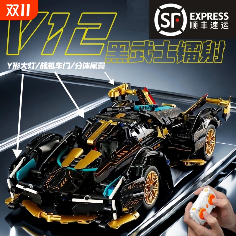 兼容乐高兰博积木基尼遥控汽赛跑车模型机械组高难度男孩拼装玩具