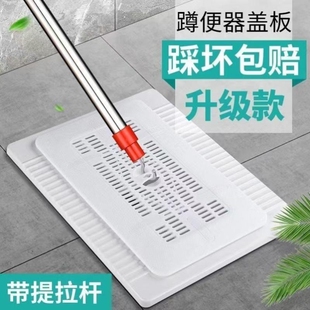 防滑蹲便器盖板通用便池厕所洗澡家用卫生间蹲坑安全踏板挡板加厚