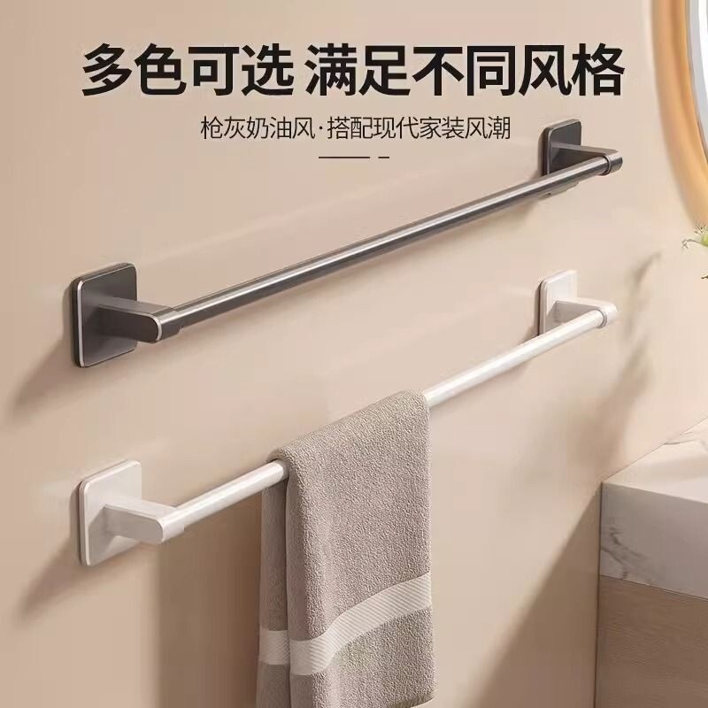 免打孔毛巾架子卫生间壁挂置物架浴室单杆厕所收纳挂架墙壁强力