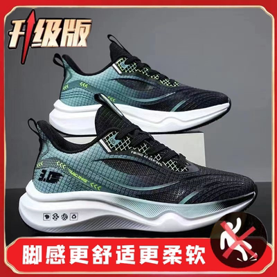 起敬25年夏中帮系带运动帅气男鞋