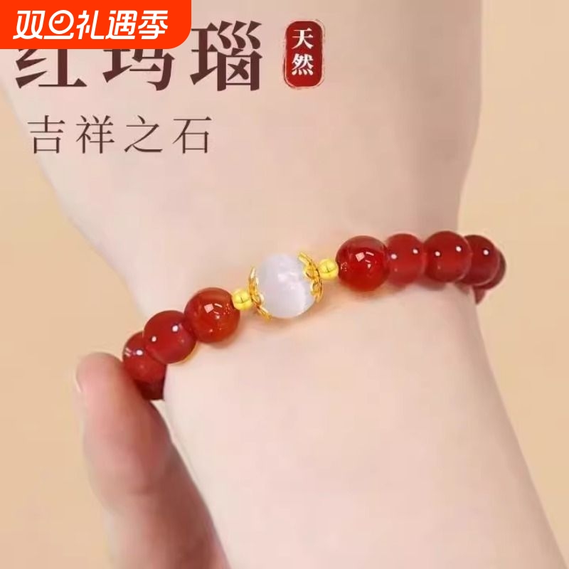蛇年红玛瑙手串高级感送闺蜜女士手链红色串珠生日礼物送女友