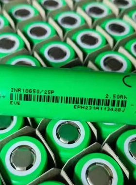 亿纬EVE A品全新18650 动力锂电池 20P 25P 30P   带3C标志