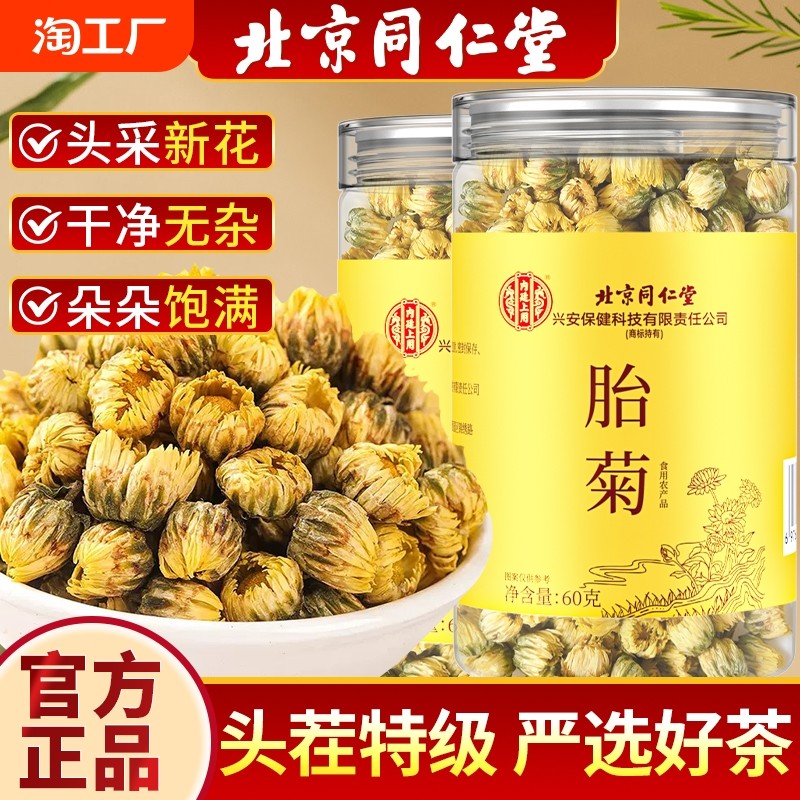 ����ѡ̥������1��װ ����ͬ����̥�վջ��躼��˿�ʾ�ȥ���ؼ����ùٷ��콢�����ȹ�װ