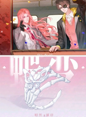 《蝶变3》蝶骨戒指二次元小说周边设计感暗黑系指环书迷收藏纪念